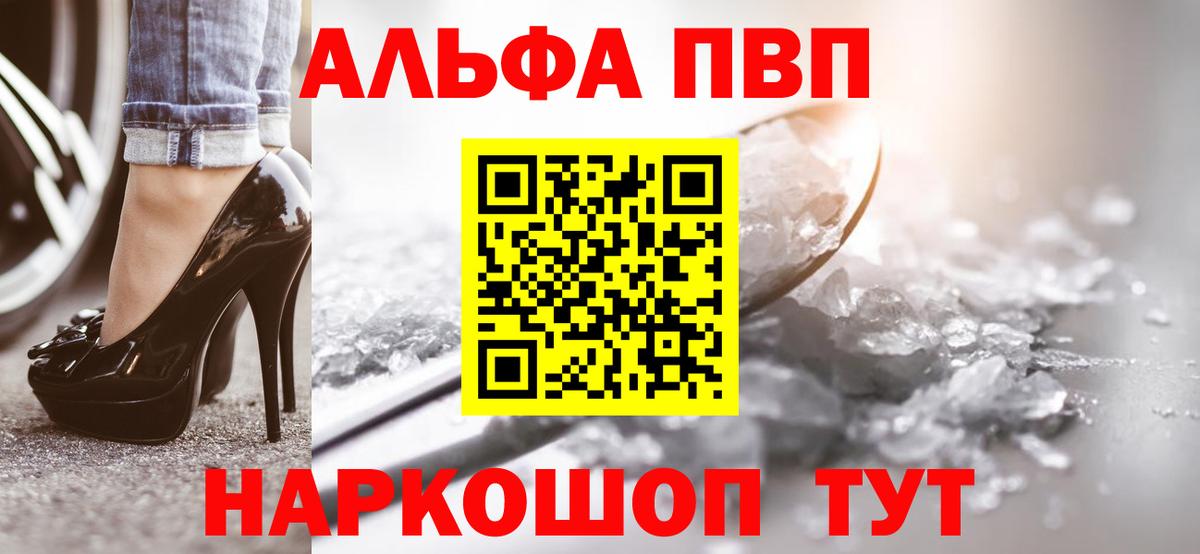 A-PVP СК Нарткала