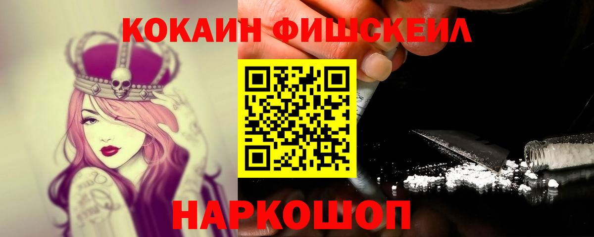 COCAIN 98% Нарткала