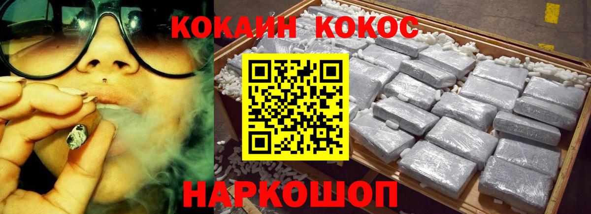 Нарткала  Cocaine Боливия  КОКАИН  COCAIN Колумбийский  где можно купить   Вход с VPN 