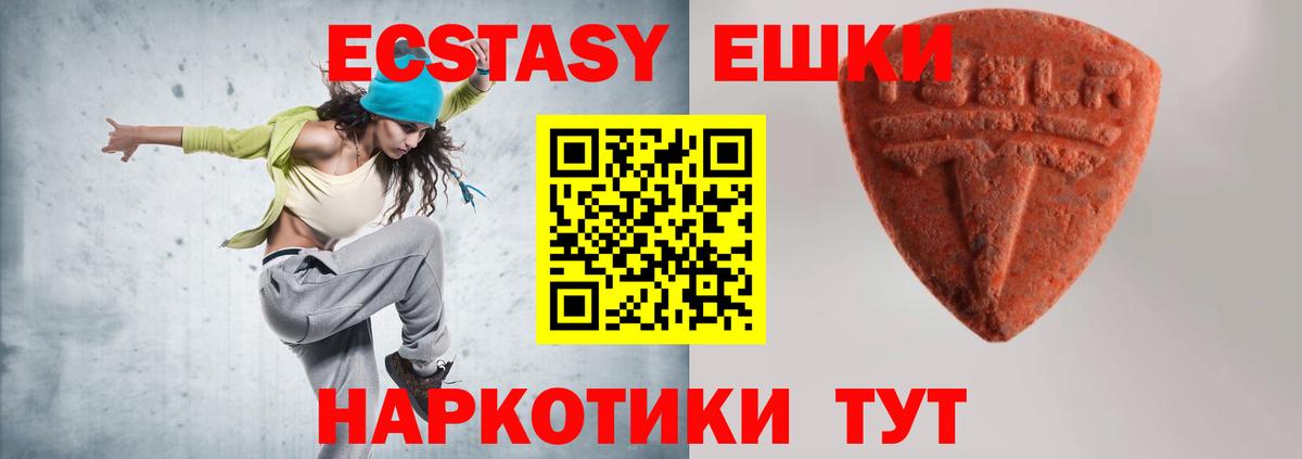 Экстази 300 mg Нарткала
