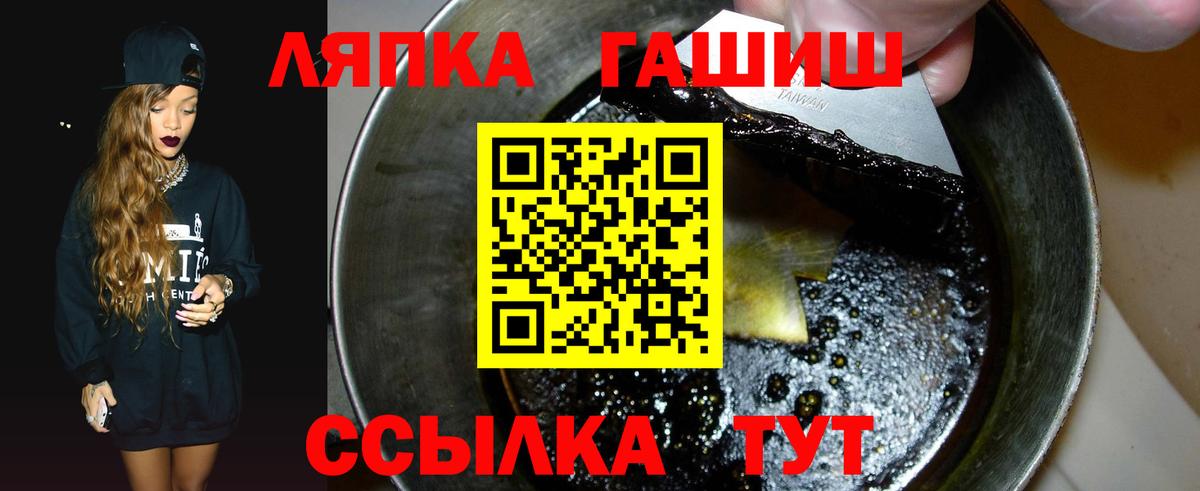 Гашиш hashish  ГАШИШ hashish  Нарткала  ГАШ  Вход с VPN 