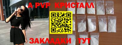 альфа пвп VHQ Свободный
