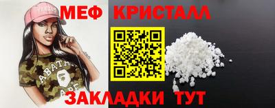 ГАЛЛЮЦИНОГЕННЫЕ ГРИБЫ Севастополь