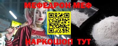 ALPHA-PVP Рузаевка