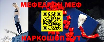 jwh Северобайкальск
