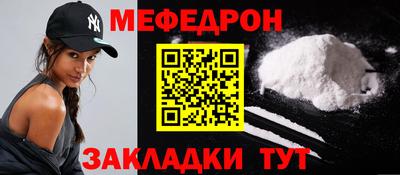 ALPHA-PVP Рузаевка