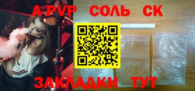альфа пвп VHQ Свободный