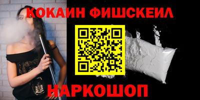 ГАЛЛЮЦИНОГЕННЫЕ ГРИБЫ Севастополь