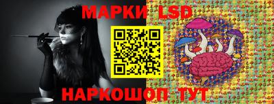 ГАЛЛЮЦИНОГЕННЫЕ ГРИБЫ Севастополь