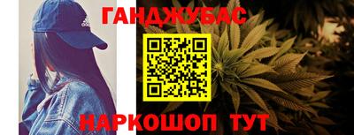 спайс Рязань