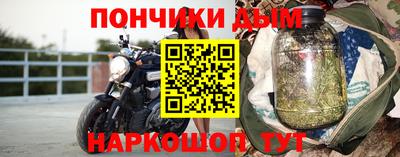 ALPHA-PVP Рузаевка
