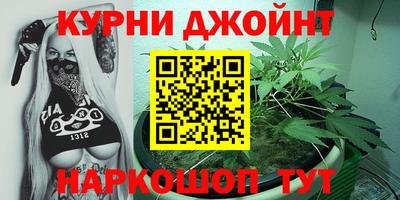 спайс Рязань