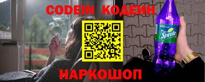 jwh Северобайкальск