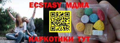 ALPHA-PVP Рузаевка