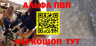 альфа пвп VHQ Свободный