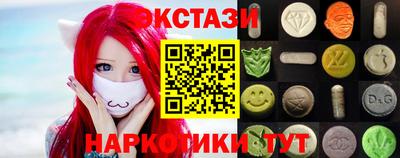 спайс Рязань