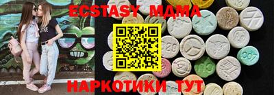 спайс Рязань