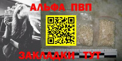 спайс Рязань