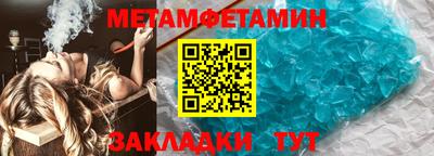 ГАЛЛЮЦИНОГЕННЫЕ ГРИБЫ Севастополь