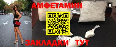 MDMA Рыбинск