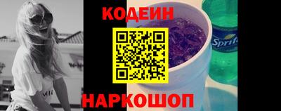 спайс Рязань