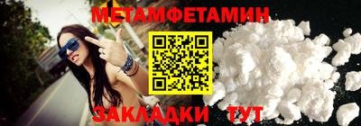 jwh Северобайкальск