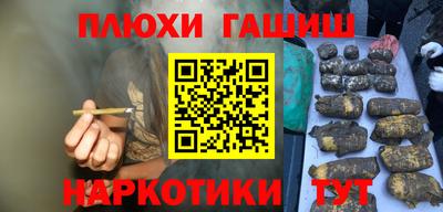 MDMA Рыбинск