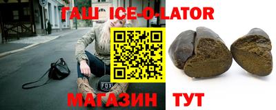 ALPHA-PVP Рузаевка