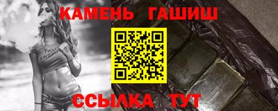 спайс Рязань