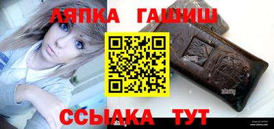ALPHA-PVP Рузаевка