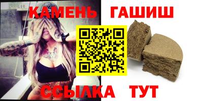 ALPHA-PVP Рузаевка