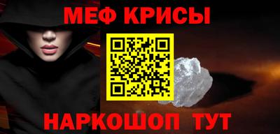 ALPHA-PVP Рузаевка