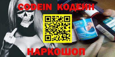 ГАЛЛЮЦИНОГЕННЫЕ ГРИБЫ Севастополь
