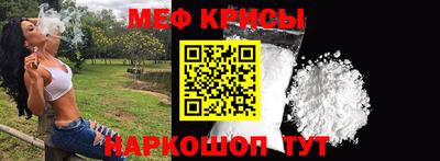 MDMA Рыбинск