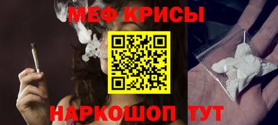 MDMA Рыбинск