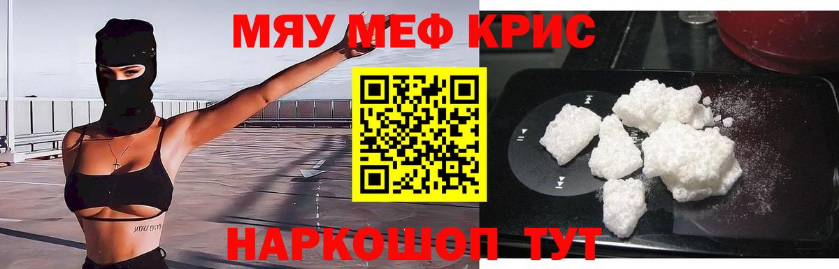 МЕФ мука Нарткала