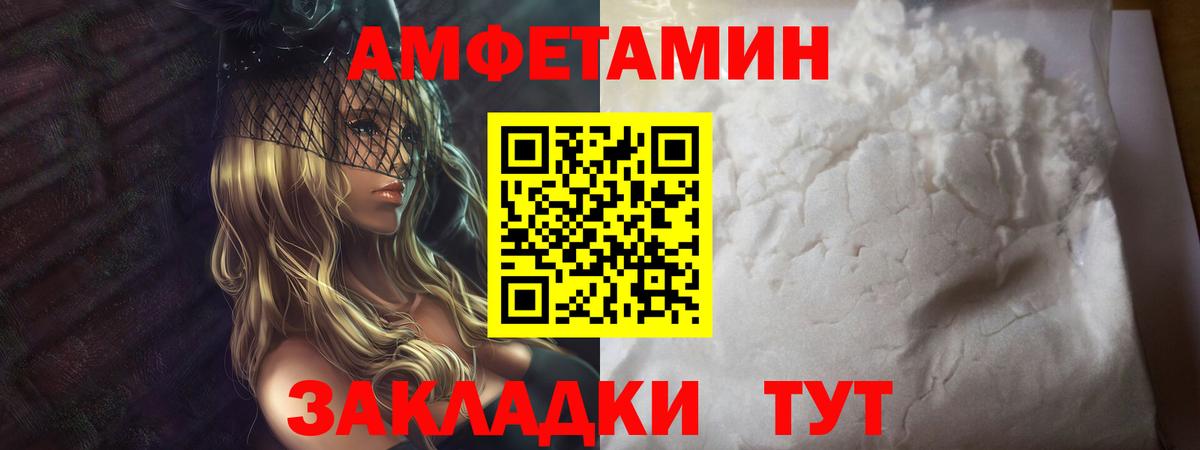 Нарткала  Первитин кристалл  Первитин кристалл  Вход с VPN 