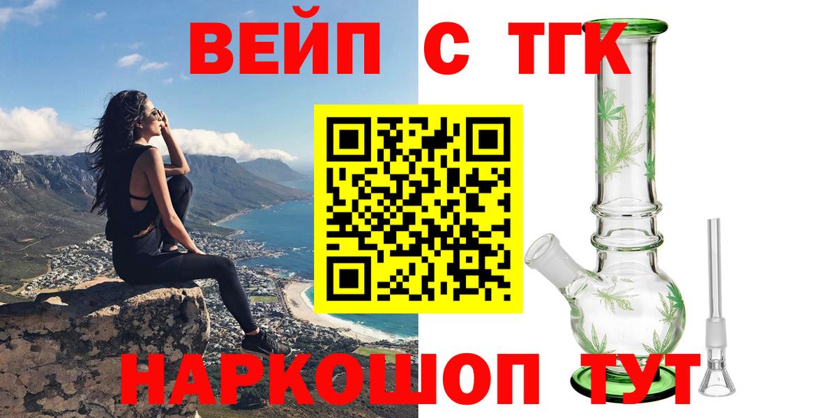 Дистиллят ТГК концентрат Нарткала